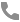電話(huà)